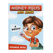  Игра настольная экономическая Money Polys для детей  4505536 