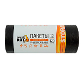  Мешки для мусора Рыжий кот 120л (10шт) особо прочные, ПВД, черные, 40мкм 310410 
