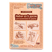  Набор для творчества выжигание "Для мальчиков" 5 шт, 03867 