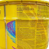  Краска моющаяся износостойкая для стен и потолков Eskaro MODA 7 9л 