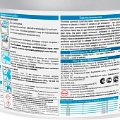  Затирка CE40 Aquastatic 40 жасмин (1кг) /Церезит 