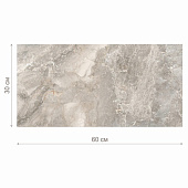 Плитка 30х60 Antique бежевый /БерезаКерамика (1,62м2) Плитка 30х60 Antique бежевый /БерезаКерамика (1,62м2)