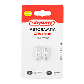 Автолампа W5W T10, 194 W2.1x9.5d 12V 1-конт 5W 50Лм SKYWAY СПУТНИК 2500К Теп, блистер комп.2шт Автолампа W5W T10, 194 W2.1x9.5d 12V 1-конт 5W 50Лм SKYWAY СПУТНИК 2500К Теп, блистер комп.2шт