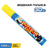 Водная пушка Морской бой, SL-02123, цвета микс, 3940667 Водная пушка Морской бой, SL-02123, цвета микс, 3940667