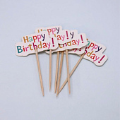 Набор шпажек для торта "Happy B-day" (6,5 см) 