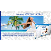 Подушка 50х70 CARBON-RELAX с наполнителем "синтетический пух" в чехле из микрофибры с карбоновыми нитями Подушка 50х70 CARBON-RELAX с наполнителем "синтетический пух" в чехле из микрофибры с карбоновыми нитями