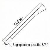 Излив для кухни гибкий силиконовый 2х режимный черный EH401B  Esko