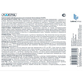 В/Д Краска для потолков Белый Лакра 1,3кг В/Д Краска для потолков Белый Лакра 1,3кг
