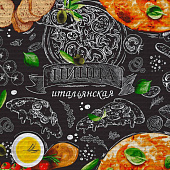 Кухонное полотенце (жаккард) 40х60 Пицца светло-серый Кухонное полотенце (жаккард) 40х60 Пицца светло-серый