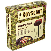  BOYSCOUT   Жаровня-гриль O 35,5 см, высота 53 см / 6 