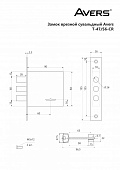  Замок врезной сувальдный T47/S6 CR (хром) Аверс 