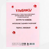  Блокнот раскраска 12 листов, 130х180 "Коты" 10018359 