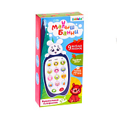 Музыкальный телефончик Zabiaka Малыш Банни, звук, синий, SL-05748, 7661320 Музыкальный телефончик Zabiaka Малыш Банни, звук, синий, SL-05748, 7661320