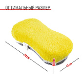 Губка микрофибра SKYWAY 24х11х5,5см двусторонняя с сеткой скрапер