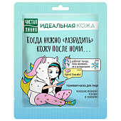 Тканевая маска для лица Чистая Линия Идеальная Кожа Освежающая