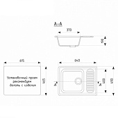 Мойка кварцевая прямоугольная глянцевая 640х490мм белая AG5C8 Agata