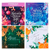  Ароматизатор для дома «Новогодний микс», 11 х 11 см 9484984 