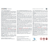  Эмаль ПФ-266 Золотисто-коричневый Лакра 3кг 