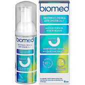  Пенка для зубов и дёсен BIOMED осветление эмали и удаление налета мята 50 мл 