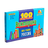  Игра настольная Викторина 100 вопросов, моя родина Россия, ИН-7002 