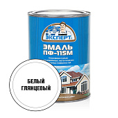  Эмаль ПФ-115М белая глянц Эксперт 0,8 