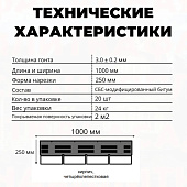 Фасадная плитка Docke PREMIUM BRICK Янтарный, 2 м2/уп