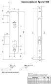  Замок врезной для пласт. дв. 7000-25-Ni Апекс 