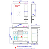 Тумба Барселона Люкс напольная с корзиной Т8/к с раковиной Стиль 85см BA0108K Aqwella Тумба Барселона Люкс напольная с корзиной Т8/к с раковиной Стиль 85см BA0108K Aqwella