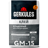Клей для ячеистого бетона GM-15 (25кг) /Геркулес
