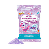  Пудра космическая для ванны Baffy КУПАЙСЯ ВЕСЕЛО!, Сиреневая, 50 г 