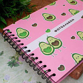 Фотоальбом "Avocado in love" (24,5 х 19 см) Фотоальбом "Avocado in love" (24,5 х 19 см)