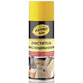 Очиститель кожи с кондиционером 520 мл, аэрозоль, ASTROhim Ас-8555 Очиститель кожи с кондиционером 520 мл, аэрозоль, ASTROhim Ас-8555