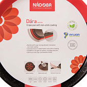  Сковорода блинная NADOBA с антипригарным покрытием, 24 см, серия DARA 729121 
