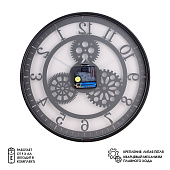 Часы настенные интерьерные Скелетон бесшумные d-32 см 10655216