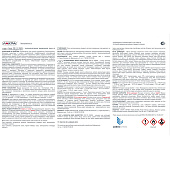  Эмаль ПФ-115 Синий  Лакра 2,8 кг 