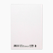 Ежедневник А5, 80 листов в твердой обложке "ХЬЮСТОН, я проблема" 3938078 Ежедневник А5, 80 листов в твердой обложке "ХЬЮСТОН, я проблема" 3938078