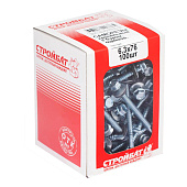 Саморезы кровельные оц. с буром 6,3х76 (100 шт) Саморезы кровельные оц. с буром 6,3х76 (100 шт)