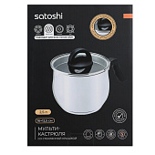  Мультикастрюля 16х12,5см. SATOSHI 2,5л.  822-297 