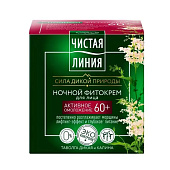 Чист.Линия Крем  Таволга и калина  45мл  (от 60лет)