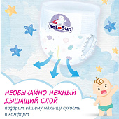 Подгузники-трусики YOKOSUN Big (12-20 кг) XL 16шт 7061