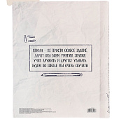 Фотоальбом на 80 фото 10х15 Весь мир в твоих руках 2933030 Фотоальбом на 80 фото 10х15 Весь мир в твоих руках 2933030