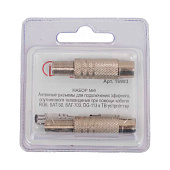  Комплект TV-разъемов №6 (2шт) - Антенный штекер с защитой (металл) - 1 шт., антенное гнездо с защитой (металл) - 1 шт. 