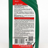 Бона Форте Красота для орхидей 285мл Бона Форте Красота для орхидей 285мл