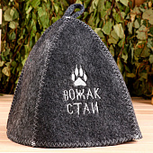 Шапка для бани "Вожак стаи", войлок серый, 2518154 Шапка для бани "Вожак стаи", войлок серый, 2518154