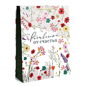 Пакет ламинированный «Расцветай от счастья», L 28 х 38 х 9 см 6582705 Пакет ламинированный «Расцветай от счастья», L 28 х 38 х 9 см 6582705