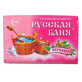  Мыло туалетное РУССКАЯ БАНЯ 100г  ВЕРБЕНА 