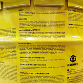 Краска фасадная "Eskaro MODA Fasad Silicon"(TR) 9 л Краска фасадная "Eskaro MODA Fasad Silicon"(TR) 9 л