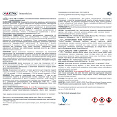 Эмаль ПФ-115 Шоколадно-коричневая Лакра 2,8 кг Эмаль ПФ-115 Шоколадно-коричневая Лакра 2,8 кг