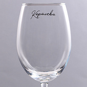 Бокал для вина «Королева», 360 мл 9591686 Бокал для вина «Королева», 360 мл 9591686