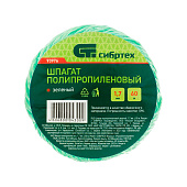  Шпагат полипропиленовый зеленый, 1,7 мм, L 60 м, Сибртех 